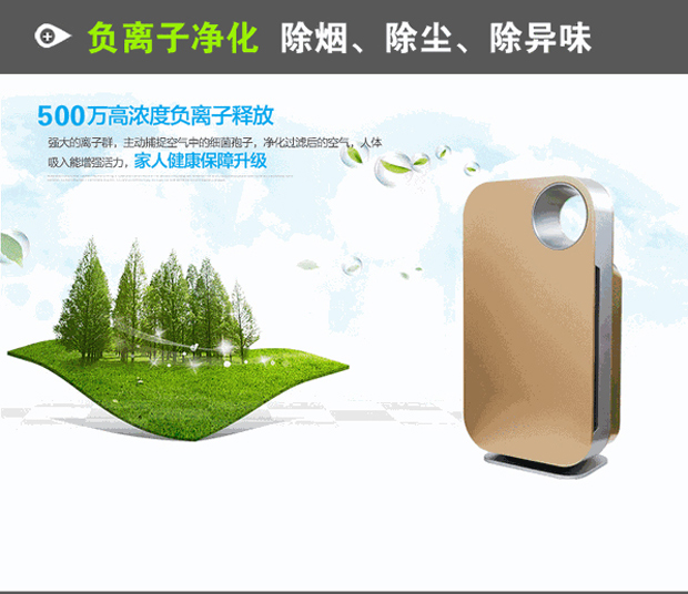 很多人不知道空氣污染到底危害在哪里，空氣凈化器廠(chǎng)家讓大家知道